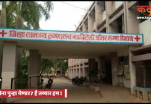 कोरोना पुन्हा येणार? है तय्यार हम!