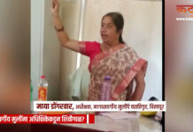 वसतिगृहातील मागासवर्गिय मुलींना अधीक्षिकेकडून शिविगाळ?