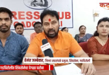 – तर गडचिरोलीत शिवसेनेचा वेगळा घरोबा !