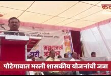 पोटेगावात भरली शासकीय योजनांची जत्रा
