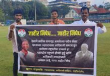 राष्ट्रपतींना डावलल्याचा मुंबईत जाऊन केला निषेध