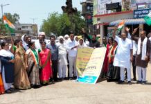 नवीन संसद भवनाच्या उद्घाटनाच्या मुद्द्यावर गडचिरोलीत काँग्रेसची निदर्शने