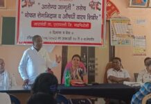 दुर्गम जारावंडीत नागपूरच्या आयुर्वेद उत्कर्ष मंडळाकडून आरोग्य जागृती