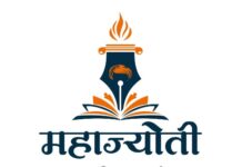 जेईई, नीट, सीईटीची तयारी करणाऱ्या विद्यार्थ्यांना महाज्योतीमार्फत मोफत टॅब