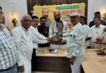 आरक्षणात बदल करून नव्याने पदभरतीची जाहीरात काढा