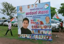 राष्ट्रवादीच्या मेळाव्याचे नियोजन बिघडले, रात्री उशिरापर्यंत कार्यक्रम