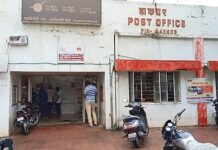 महिनाभरापासून लिंक नाही, दोष कुणाचा माहीत नाही