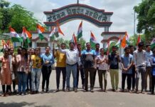 गोंडवाना विद्यापीठाने रॅलीद्वारे दिले ‘हर घर तिरंगा’ मोहिमेला प्रोत्साहन
