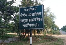 काम करून देण्यासाठी कोणी तुम्हाला पैसे मागतो? मग ‘एसीबी’ला कळवा