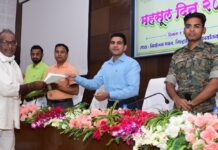 जिल्ह्याच्या प्रगतीत महसूल विभागाचा वाटा मोठा- जिल्हाधिकारी मीना