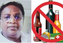 गडचिरोलीतील फसलेल्या दारूबंदीची समिक्षा करण्यासाठी समिती केव्हा?