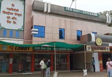 सलग आठव्यांदा जिल्हा सहकारी बँकेने पटकावला बँको ब्ल्यू रिबन पुरस्कार