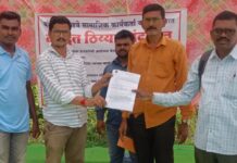 आंबेशिवनीतील नियमबाह्य वन व्यवस्थापन समितीप्रकरणी वनरक्षक दुर्गे निलंबित