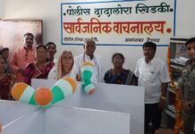 वैरागडात पोलिसांच्या पुढाकाराने उभारलेल्या सार्वजनिक वाचनालयाचे उद्घाटन