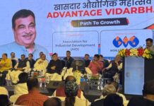 गडचिरोलीच्या औद्योगिक विकासासाठी खासदारांनी घातली उद्योजकांना साद