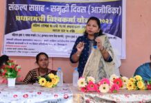 महिलांनी उद्योगातून आर्थिक उन्नती साधावी, भाग्यश्री आत्राम यांचे आवाहन