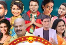 राजनगरी अहेरीत २० ला हास्यकल्लोळ, दिग्गज कलावंत खळखळून हसविणार