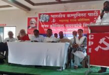 भाकपचे सरचिटणीस अँड.लांडे म्हणतात, समाजवाद हाच लोककल्याणाचा मार्ग
