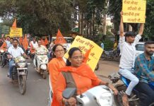 कुणबी महामोर्चाच्या वातावरण निर्मितीसाठी गडचिरोलीत निघाली बाईक रॅली