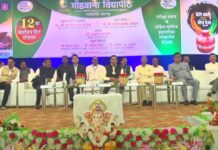 गोंडवानाचा जीवनसाधना गौरव पुरस्कार डॅा.सतीश गोगुलवार यांना प्रदान