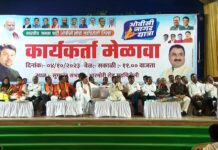 ओबीसी समाजाला योग्य न्याय दिल्याशिवाय स्वस्थ बसणार नाही – खा.अशोक नेते