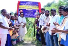 ६० लाखांच्या निधीतून होणार या दुर्गम गावात सिमेंट रस्त्याचे बांधकाम