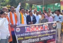 कंत्राटी पदभरतीचा जीआर काढणाऱ्या महाविकास आघाडीचा भाजपकडून निषेध
