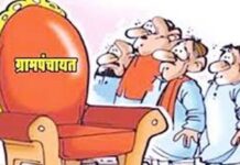 गुरवळाच्या महिला सरपंचाला भोवला मनमानी कारभार, झाल्या पायउतार