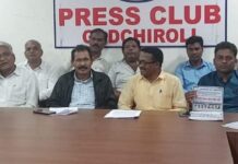 प्रागतिक पक्ष ९ डिसेंबरला काढणार जिल्हाधिकारी कार्यालयावर महामोर्चा