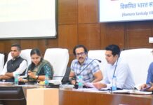 जिल्ह्यात विकसित भारत संकल्प यात्रेचा 15 नोव्हेंबरला होणार शुभारंभ