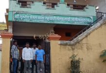 जोगीसाखऱ्याच्या गुरुदेव जंगल कामगार सहकारी संस्थेला राज्य पुरस्कार