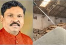 मिलर्सकडील धान भरडाईला मिळाली येत्या ३० नोव्हेंबरपर्यंत मुदतवाढ