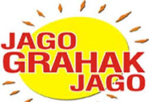 सण-उत्सवातील खरेदी करताना ही काळजी घ्या, अन्यथा फसवणूक