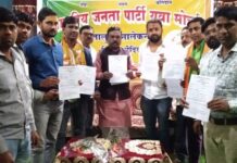 भारतीय जनता युवा मोर्चाच्या वतीने नमो चषकाच्या नोंदणीला सुरुवात