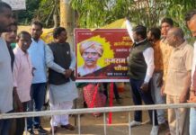 गडचिरोलीच्या जिल्हा न्यायालय चौकाला आद्य क्रांतिकारक कुमराम भीम यांचे नाव