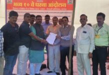 विविध संघटनांच्या उपोषण व धरणे आंदोलनाला खा.अशोक नेते यांची भेट