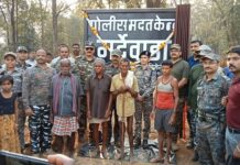 छत्तीसगड सीमेवरील नक्षलवाद्यांच्या गडात पोलिस मदत केंद्राची उभारणी