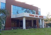 वर्षभरानंतर ६ जानेवारीला होणार जिल्हा नियोजन समितीची बैठक