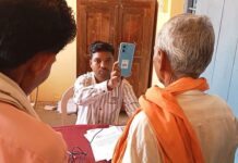 धान खरेदीच्या ऑनलाईन नोंदणीसाठी पुन्हा ३१ जानेवारीपर्यंत मुदतवाढ