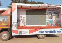 शहरी क्षेत्रात उद्यापासून होणार विकसित भारत संकल्प यात्रेची सुरूवात