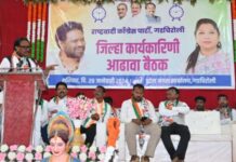 राष्ट्रवादीच्या जिल्हा कार्यकारिणीच्या आढावा बैठकीत नवनियुक्तांचे पदग्रहण