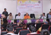 गोंडवाना विद्यापीठात छत्रपती शिवाजी महाराज अध्यासन केंद्राचे उद्घाटन