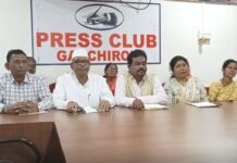 चुकीच्या धोरणामुळे आदिवासींचे संवैधानिक हक्क व अधिकार संपुष्टात येणार?