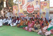राष्ट्रवादी काँग्रेसने (श.प.गट) केला गडचिरोलीत सरकारविरोधात घंटानाद