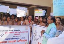 ‘मतदार राजा जागा हो, लोकशाहीचा धागा हो’, म्हणत काढली जनजागृती रॅली