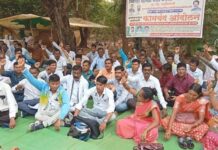 जिल्ह्यातील ग्रामपंचायत कर्मचाऱ्यांनी सुरू केले 29 पर्यंत कामबंद आंदोलन
