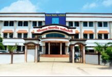 पीएम उषा प्रकल्पाअंतर्गत गोंडवाना विद्यापीठाला 104 कोटींचा निधी !