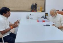 धान खरेदीच्या ऑनलाईन नोंदणीला पुन्हा मिळाली १५ दिवसांची मुदतवाढ