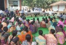 मेंढा (लेखा) ग्राममंडळाला ग्रा.पं.चा दर्जा व अधिकार देण्याची अधिसूचना