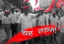 गडचिरोलीत ‘हर घर जोडो’ अभियानातून शेकाप करणार सभासद नोंदणी